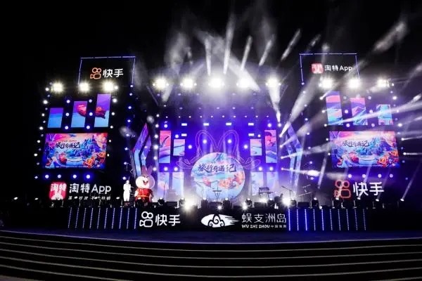 快手等级哪里有卖？